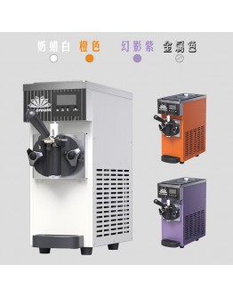 Single Lever Ice Cream Machine
