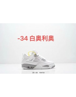 Kids Nike Air Jordan 4 Retro (White Oreo) Sneakers